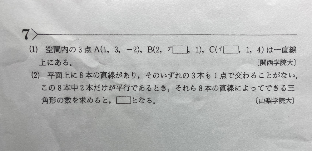 この問題の解法と答えを知りたいです！よろしくお願いします！ - (1