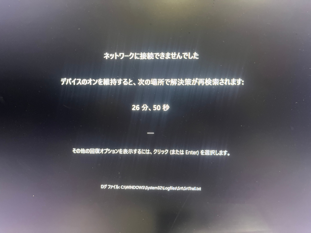 DELL ノートパソコン 使用回数少 DELLのパソコンをいつも通り使ってい