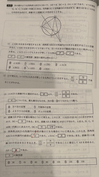 問題に関する書き込み(答え、解き方)などはありませんが印などがつけてあります。 Puzzle solving] 5 difficult code problems for those with a