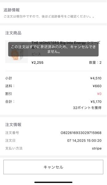 ぽんた　他の方がご購入された場合は発送致しませんのでご注意ください。 ぽんた 他の方がご購入された場合は発送致しませんのでご注意