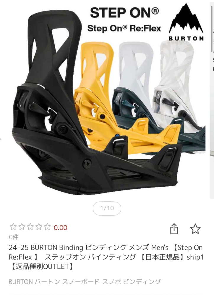 スノーボードについての質問です。身長176cm、体重59kgの20代男です 