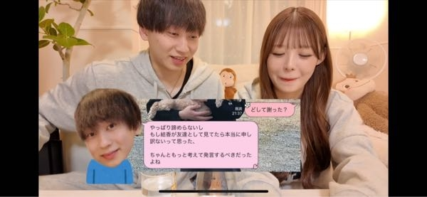 このゆっぴちゃんのLINEのきせかえって何ですか！！背景は写真に変え