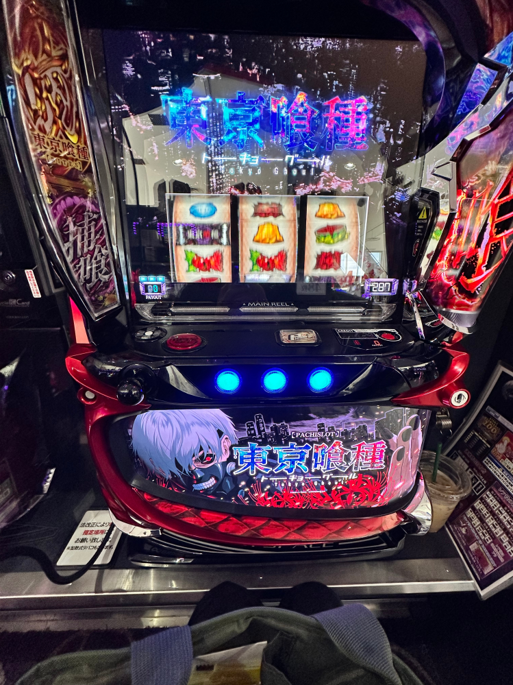 スマスロ東京グール　中段チェリー m73627049640_1.jpg?1770645657