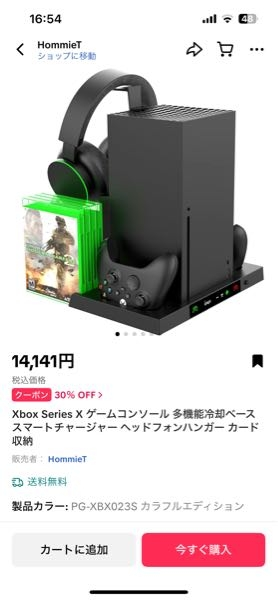 Xboxカセット集　着払いのみでおねがいします！ Xboxカセット集 着払いのみでおねがいします！ Xboxカセット集