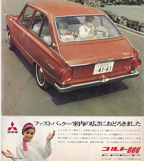 質問の画像