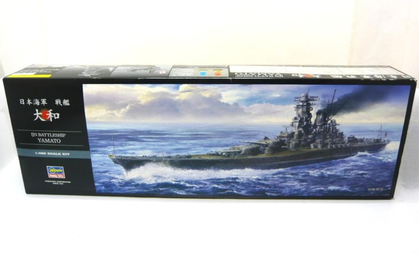 【O-2462】戦艦大和 模型 メーカー不明 プラモデル 戦艦大和のプラモデルについて教えてください。詳しくないので、どれを