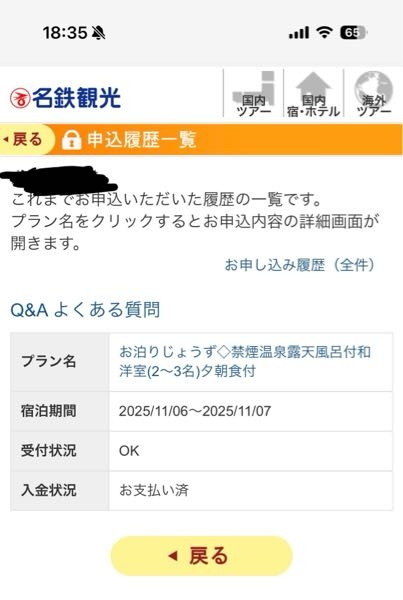 メルカリで、BUYEE(バイイー)という公式アカウントから購入があり