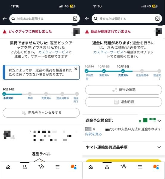 専用出品になります。購入できません。 ココナラのサービスを購入しようとすると、現在購入できませんとなり