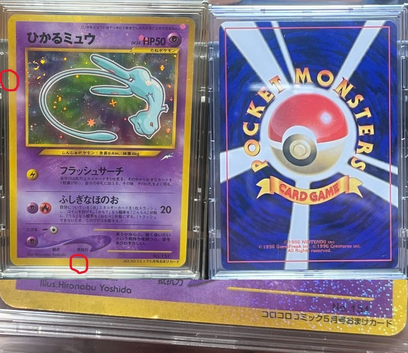 ポケモンカード鑑定についてPSA鑑定済みのカードをARSに出したいですが