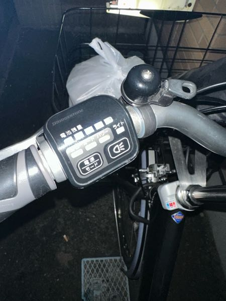 ブリヂストンの電動自転車の電源がスイッチで起動しません。中古で購入