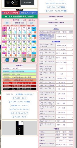 メルカリで、セット売りの方に「バラ売り可能ですか？」と聞いたら質問
