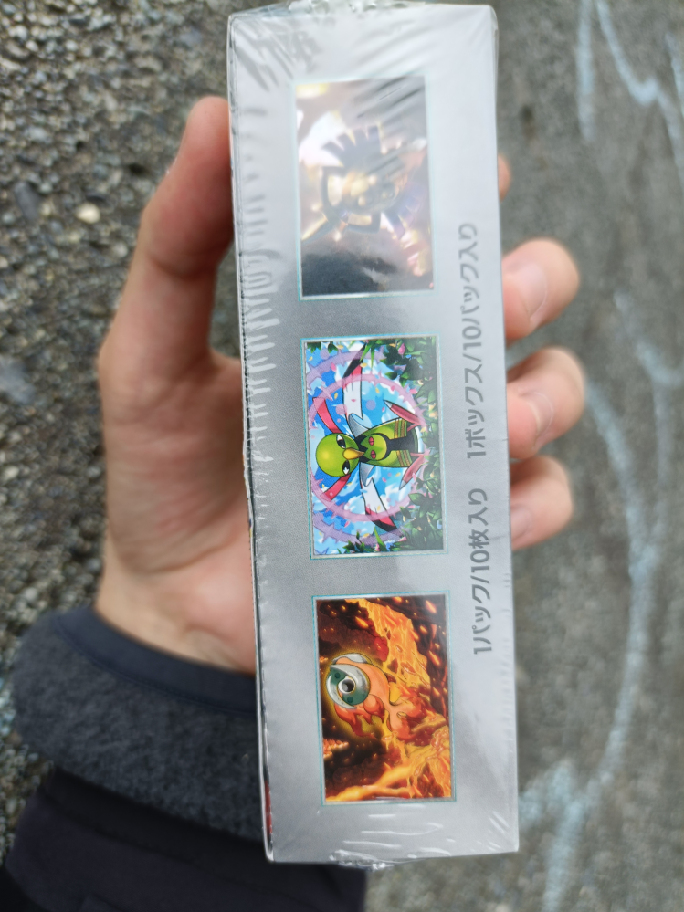 ポケモンカードシュリンク付きboxについて写真の様にシュリンクに大き