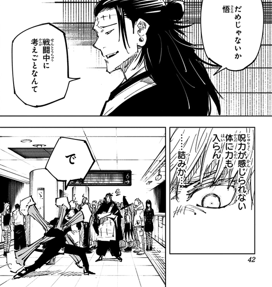 メルカリプロフ必読って書いてある人あまりいいイメージ持たれてませ