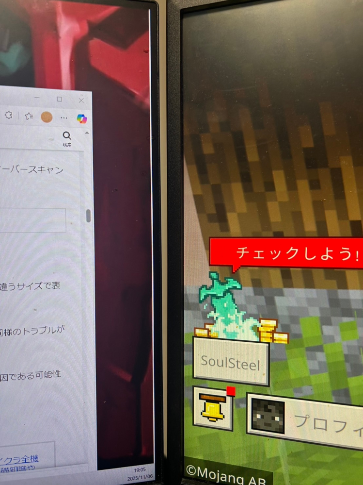 統合版マインクラフトについて質問です。デュアルモニターでプレイして 
