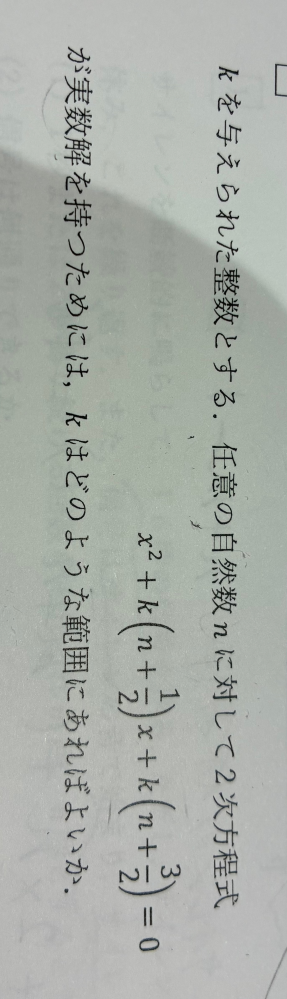 この問題を解くときにnは任意の自然数なのでn＝1を代入すると