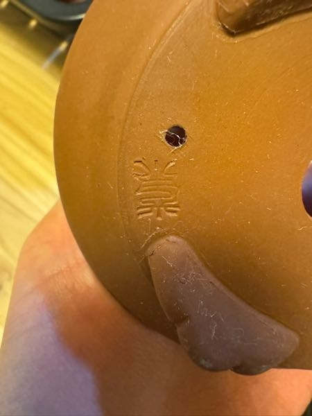 この落款解る方宜しくお願い致します、盆栽鉢、盆栽小鉢、盆栽、鉢、落款 楽天市場】盆栽 鉢 落款の通販