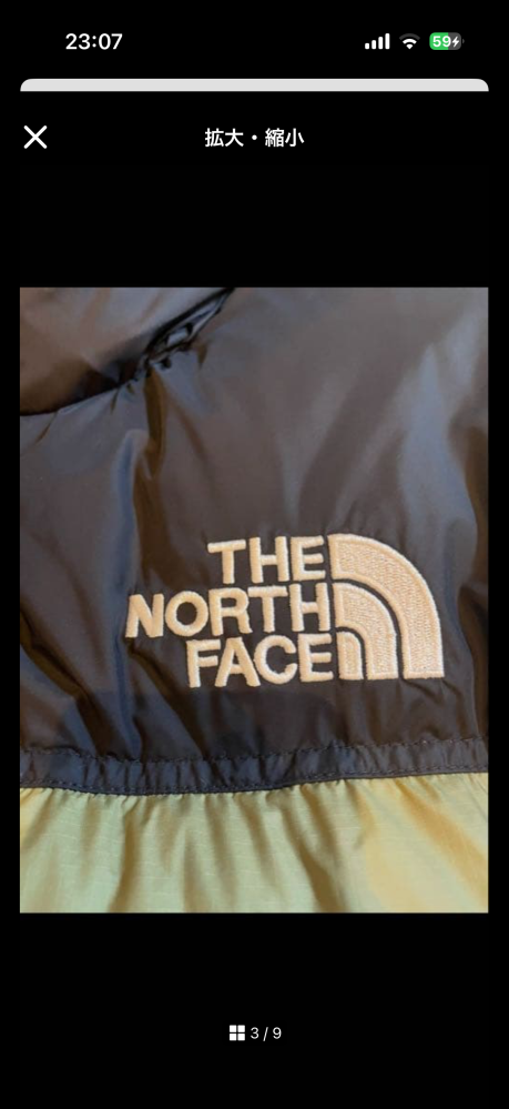 ヒカリゴケ 10月まで発送できません 質問日時の新しい順】メルカリ 解決済みの質問 - Yahoo!知恵袋