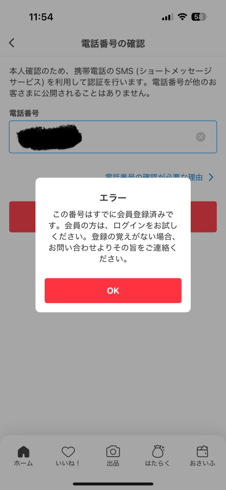 売り切れました。次回出品をお待ち下さい。 質問日時の新しい順】メルカリ 解決済みの質問 - Yahoo!知恵袋