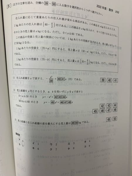 以下の数学の問題の解き方を教えてください。 - Yahoo!知恵袋