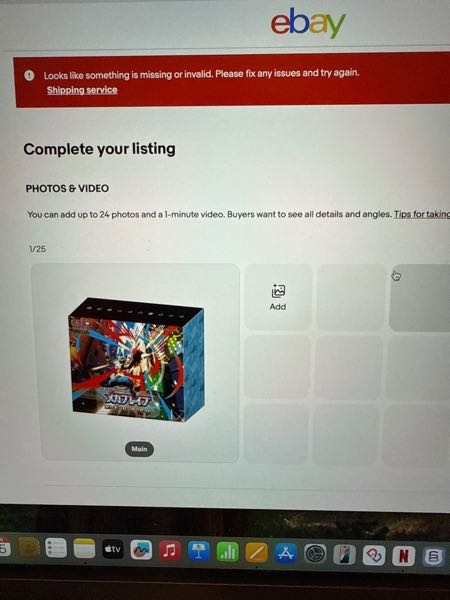 至急お助け下さい。 - ebayで仮出品をしようとしたら、このような警告