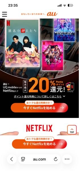 間違って購入した為出品しました 未開封、新品です 出品者側なんですが、メルカリにて発送前に改めて確認したら小さ