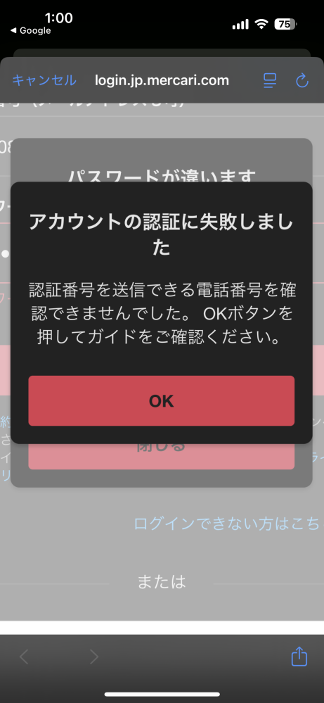 メルカリなどで「中身確認のために開封しました」と書いてある方がい