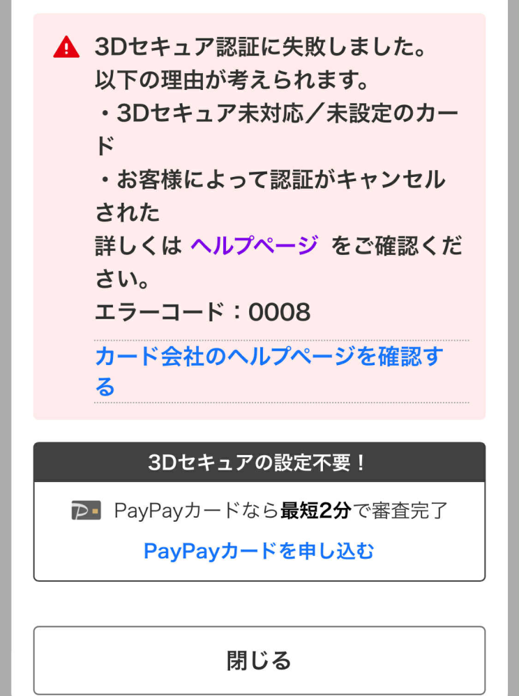 コメントいただいたギャリバン様にのみ発送します メルカリ購入者が自分のコメントを削除できるようになったんですか