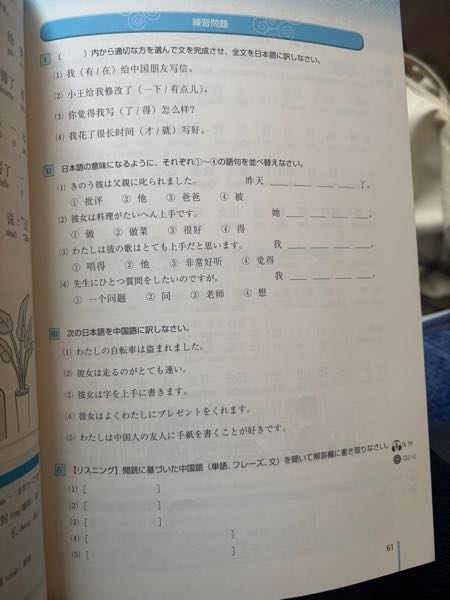これの答え教えてください - Yahoo!知恵袋