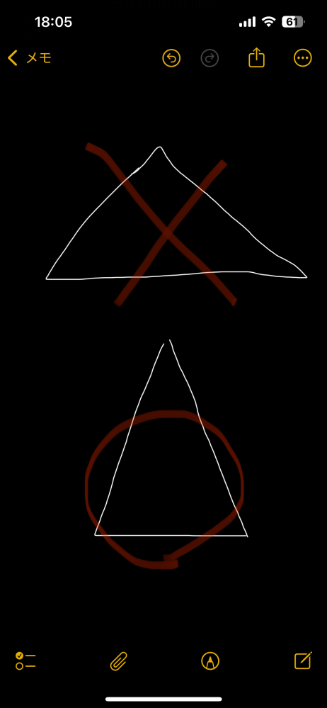 バブーシュカのような頭に被るものを編みたいと思っています。 底辺(頭、顔周り)が長く後ろが短い二等辺三角形はどの動画編み図を見ても同じなのですが、 後ろが長い三角形を作りたくて、2辺が長い二等辺三角形を編むにはどうしたら良いでしょうか？ かぎ針で編みます。