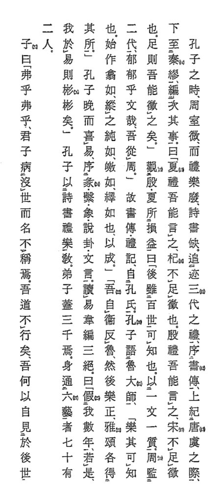 専用！⌘Grin⌘出張のため次回発送30日予定様 2026年は白×金が目玉?! カワサキ4気筒スーパースポーツ「ニンジャZX-6R