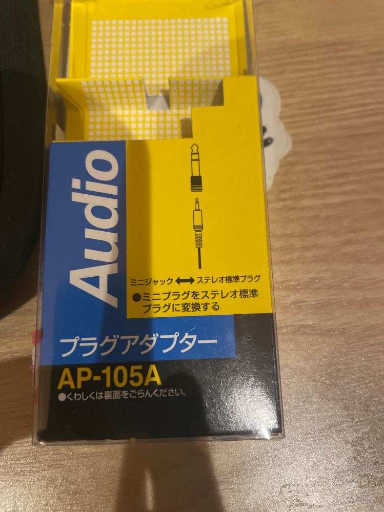 オーディオインターフェース（IXO12）にイヤホンを接続しても左耳から 