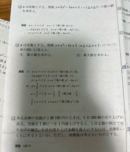 この問題の解き方を教えてください - Yahoo!知恵袋