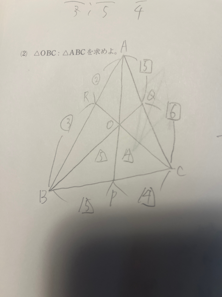 教えてください。 - Yahoo!知恵袋