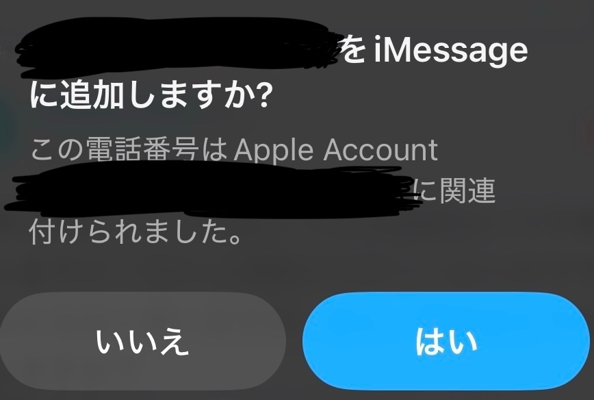画像のような表示が頻繁に出てくるのですが、消す方法はありますか