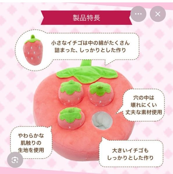 この判断は正しいと思いますか？？10月30日に購入し、一言連絡したの