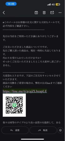 ３００００円です。友達がくるまえに渡したい。一旦メールがたくさんきているので返事をしようと思います Yahooフリマで値段交渉をした後丸一日返信が来ません端数が邪魔だった