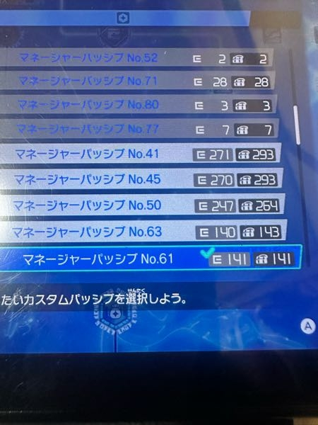 イナズマイレブン 1・2・3!! （もう値下げしないです） 【公式通販】