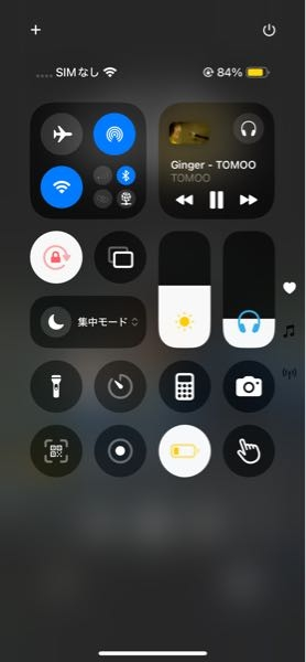 iPhone14 SIM無し 至急。昨日から急に使っているiPhone14がSIMなしと画面に表示