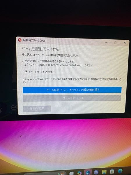 APEXで30005のエラーがでたので、対処法をすべくEagyantichea