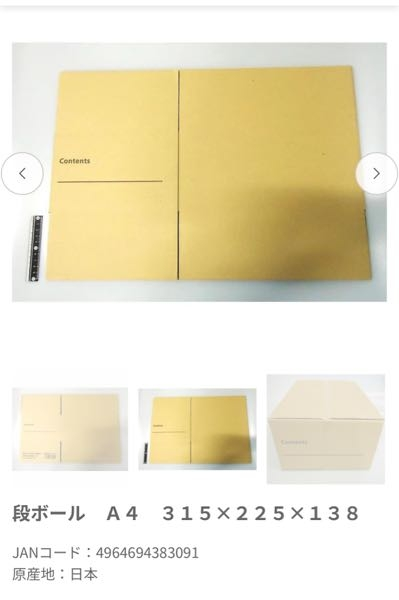 質問日時の新しい順】メルカリ 回答受付中の質問 - Yahoo!知恵袋