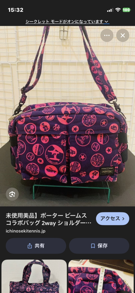 メルカリで服を購入したのですが、表示されていた物と別のサイズが届き