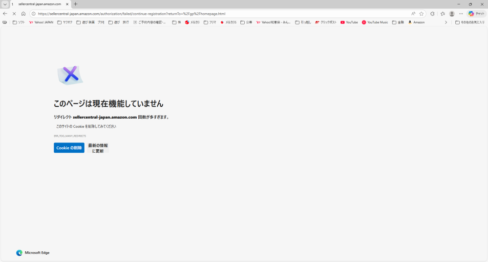 質問日時の新しい順】インターネットショッピング 回答受付中の質問