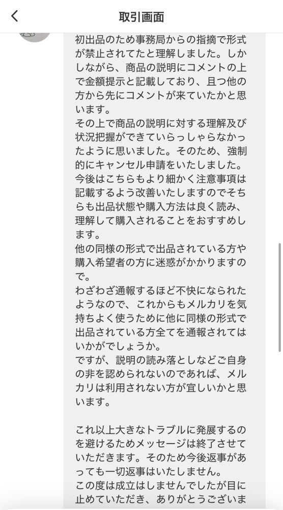 専用ページとなりますので他の方のご購入はご遠慮ください。