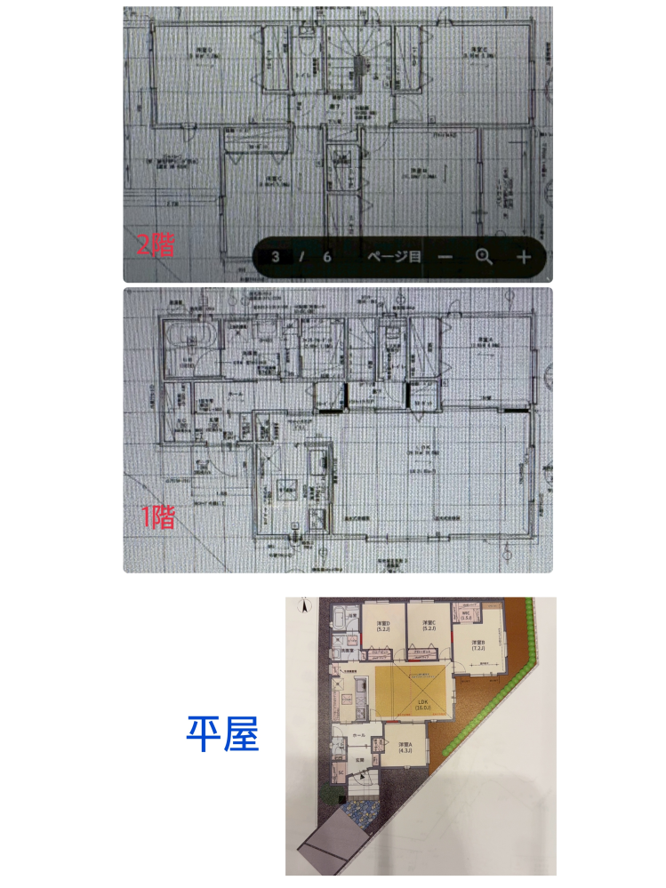 この間取りはどう思いますか？二階建てと平屋です。二階建ての方は見え
