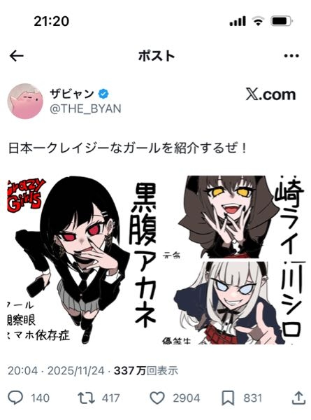 ボカロのぬぬぬぬ(略)さんって何があったんですか？ - 最新 - Yahoo