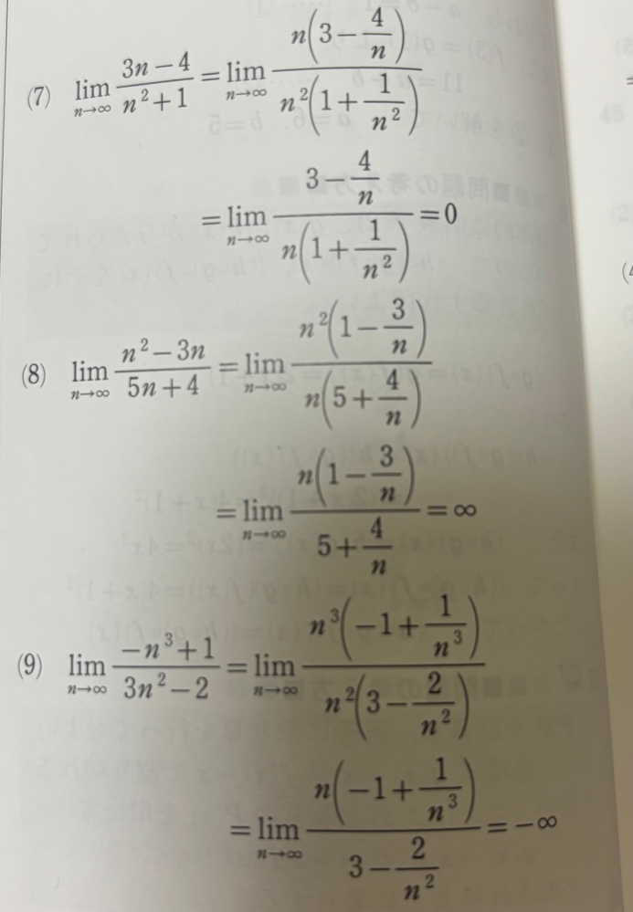ここの問題3つよく分かりません！教えてください！！ - Yahoo!知恵袋