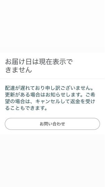 くるみ様　最終確認　金額予定13000円　オッケーならコメントください くるみ様最終確認金額予定13000円オッケーならコメントください