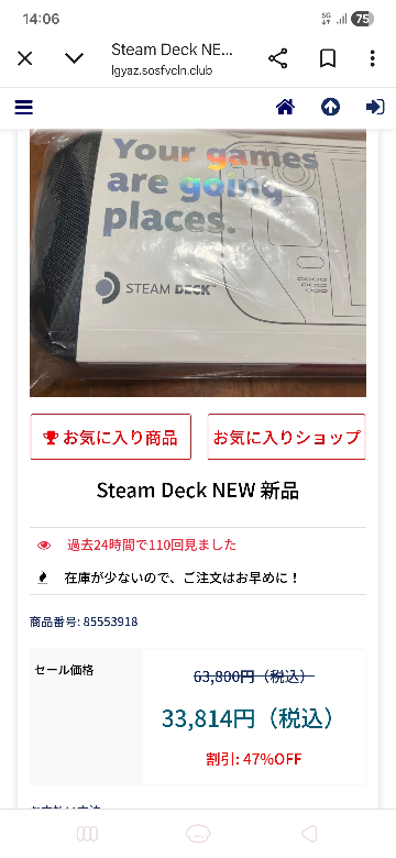 anji1233⭐︎8/7〜25発送不可 質問日時の新しい順】インターネットショッピング 回答受付中の質問
