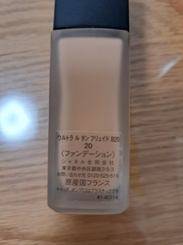 質問日時の新しい順】メルカリ 解決済みの質問 - Yahoo!知恵袋