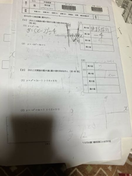 この問題の全ての解答解説お願いします。あと、一番上の回答あってます